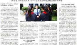 媒体新闻爆料大全,聚焦热点事件，揭秘幕后真相