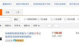 在哪搜索娱乐爆料,热门爆料搜索追踪