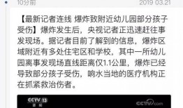 盐城网友爆料新闻视频,惊现新闻视频，揭秘事件真相