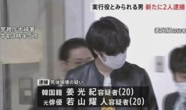 爆料网红祥子事件视频在线观看